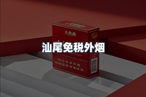 越南香烟系列